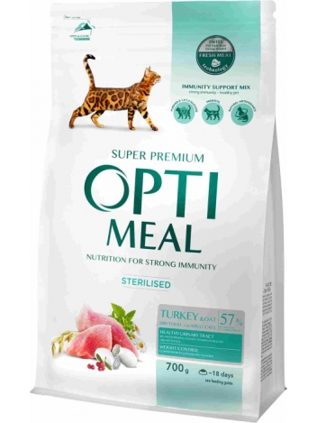 OptiMeal Sterilised Cat Turkey 700g