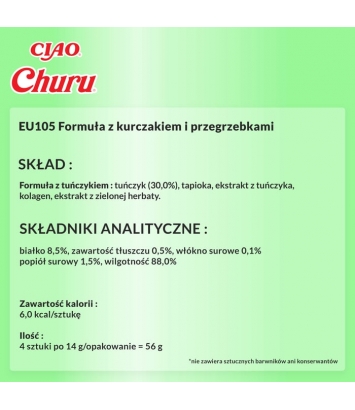 Churu Cat Chicken with Scallop  4x14g