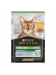 Purina Pro Plan Sterilised kurczak 85g