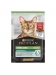 Purina Pro Plan Sterilised wołowina 85g
