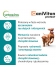 Caniviton Protect 90 tabletek